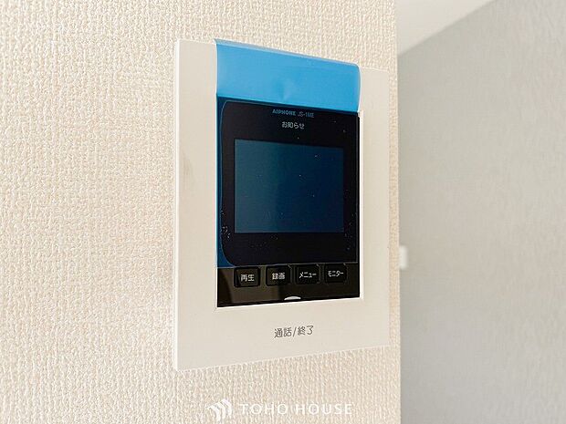 誰が来てもわかる様にモニター付きインターホンを設置。