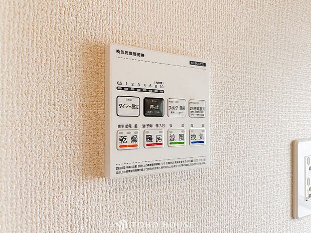 換気機能をはじめ、夜間や雨天時の衣類乾燥に便利な乾燥機能、暖房機能も搭載。