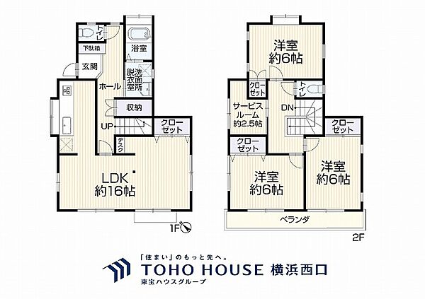 間取り：314002619143