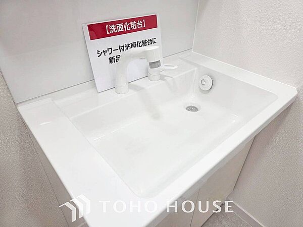 洗面台・洗面所ご家族の1日が始まり、1日の終わりを締めくくる洗面空間。