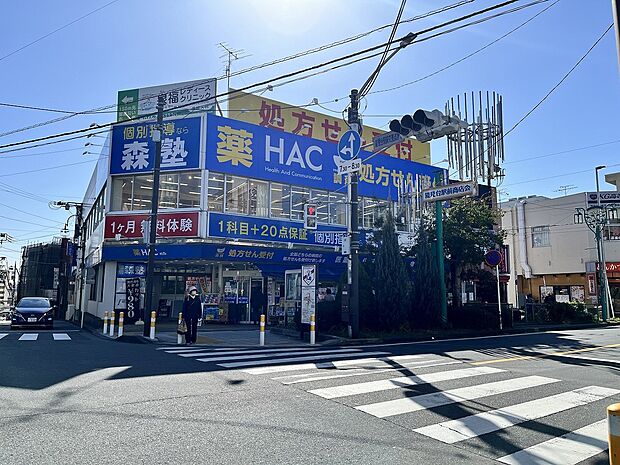 薬だけでなく日用品や化粧品、さらには食品や酒類もお手ごろ価格で販売中。Vポイントカードが利用できます。