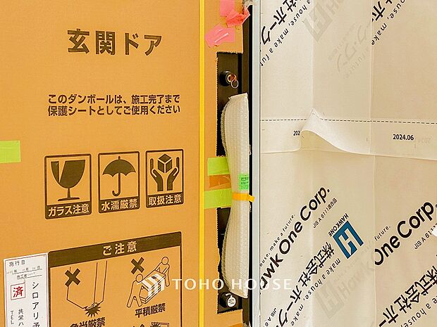 防犯性と利便性に優れ快適と安らぎを合わせた優しい設計。