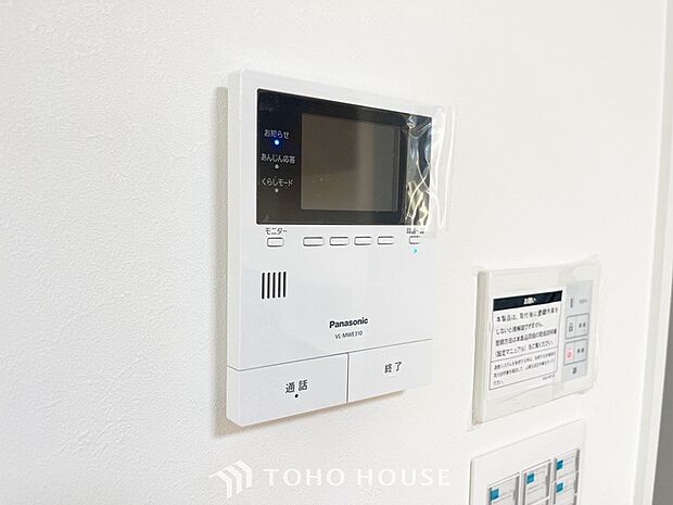 誰が来てもわかる様にモニター付きインターホンを設置。