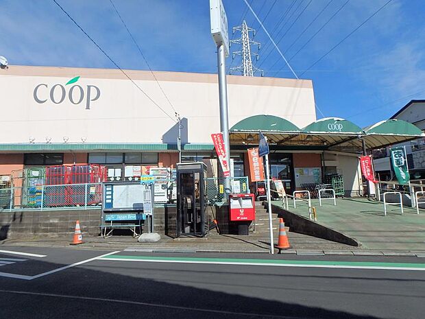 食べ物の安心はもとより、安心して暮らせる地域社会をめざすコープのお店。