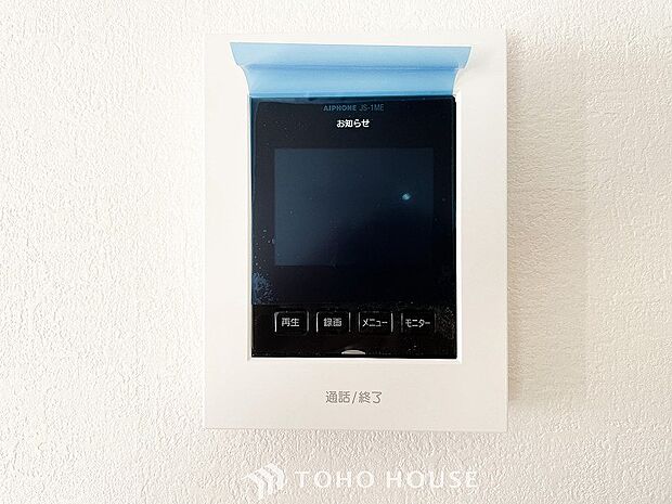 誰が来てもわかる様にモニター付きインターホンを設置。