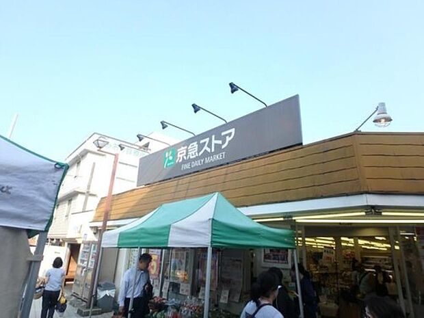 営業時間10：00-23：00　駅すぐの便利なポイントにあるスーパー。夜遅くまで営業しているので、お出かけ帰りや毎日のお買い物にも安心。百円ショップが入っています。