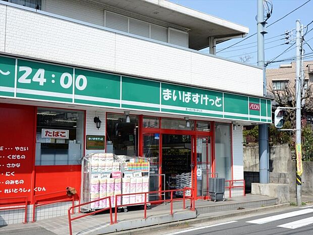 イオン系列の小型スーパー。食品や雑貨など生活に必要なものをコンパクトに手に入れることができます。