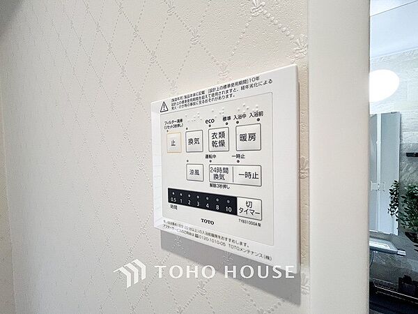 換気機能をはじめ、夜間や雨天時の衣類乾燥に便利な乾燥機能、暖房機能も搭載。