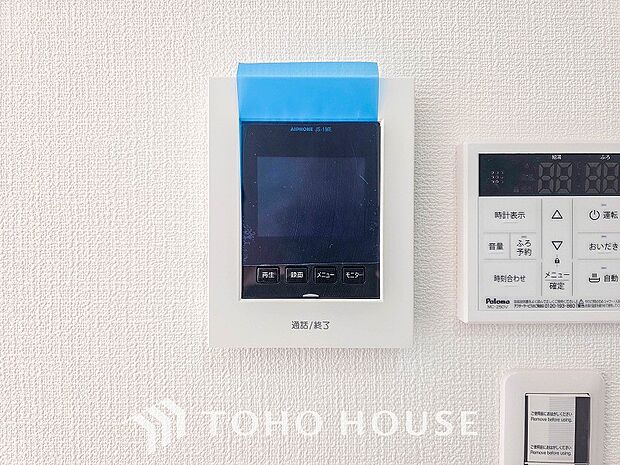誰が来てもわかる様にモニター付きインターホンを設置。
