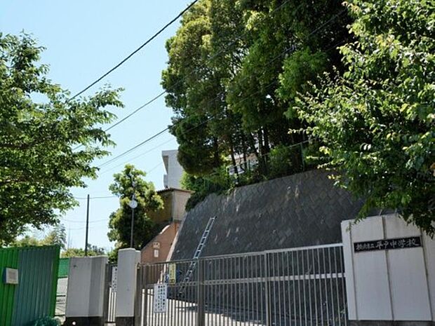 横浜市立平戸中学校