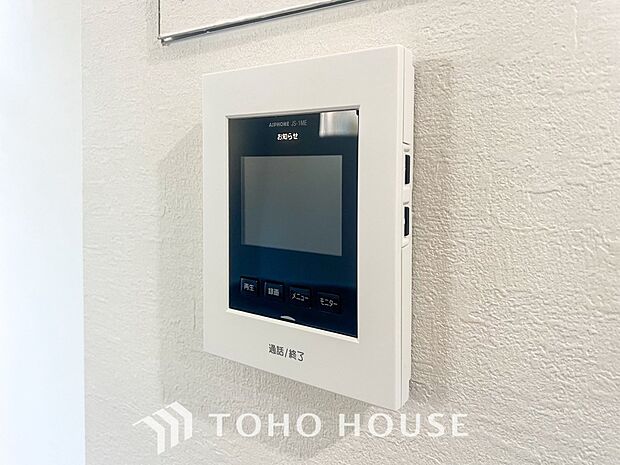 誰が来てもわかる様にモニター付きインターホンを設置。