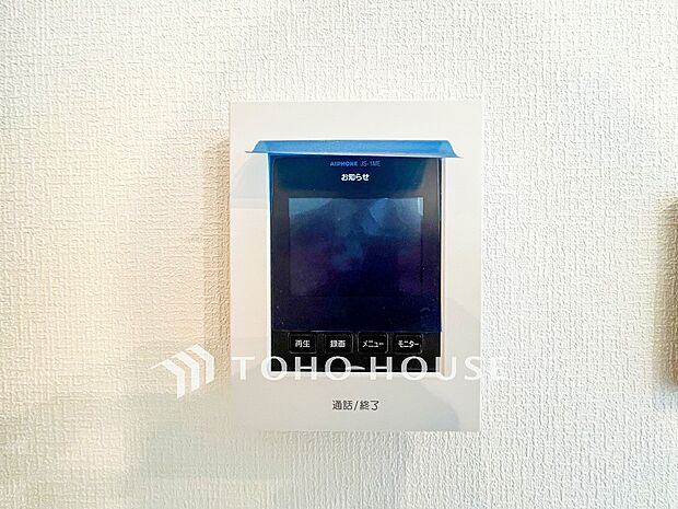 誰が来てもわかる様にモニター付きインターホンを設置。快適と安らぎを合わせた優しい設計。