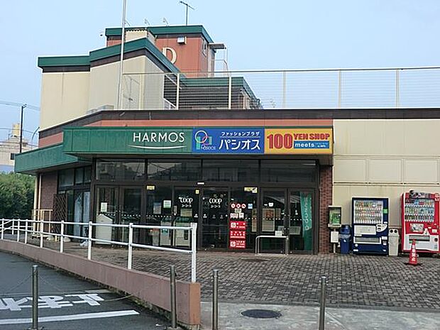 食べ物の安心はもとより、安心して暮らせる地域社会をめざすコープのお店。