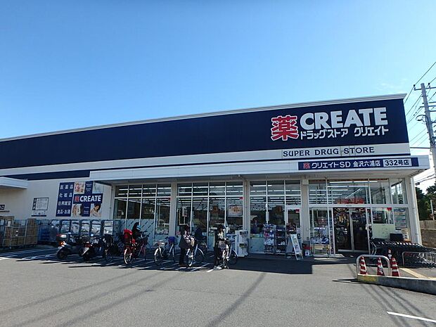 お薬や日用品はもちろん、冷蔵食品・冷凍食品・お酒などをお手ごろ価格で取り揃える頼もしいお店。