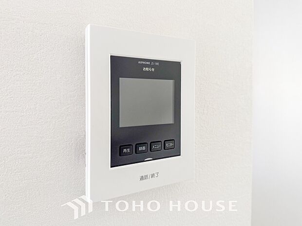 誰が来てもわかる様にモニター付きインターホンを設置。