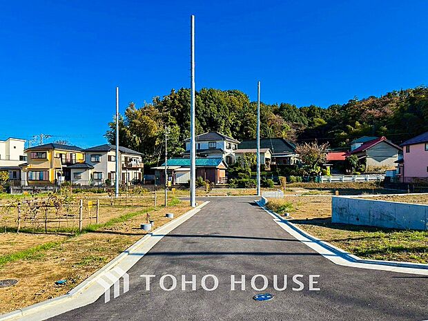 前面道路含む現地写真『快適』は「家」と「街」と「環境」が調和した時に訪れるだと改めて感じさせてくれます。