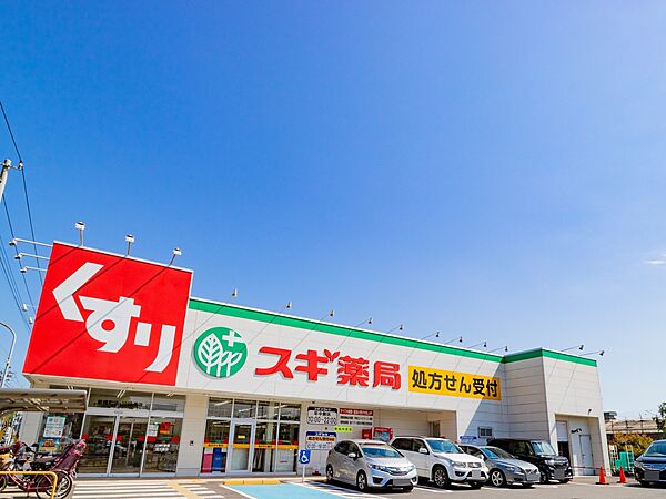処方箋の取り扱いもある薬局です。薬の他、化粧品・お酒・食品・お米も品揃えがあります。