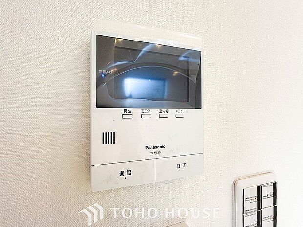 誰が来てもわかる様にモニター付きインターホンを設置。