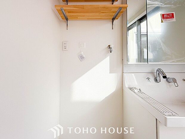 ランドリースペース。