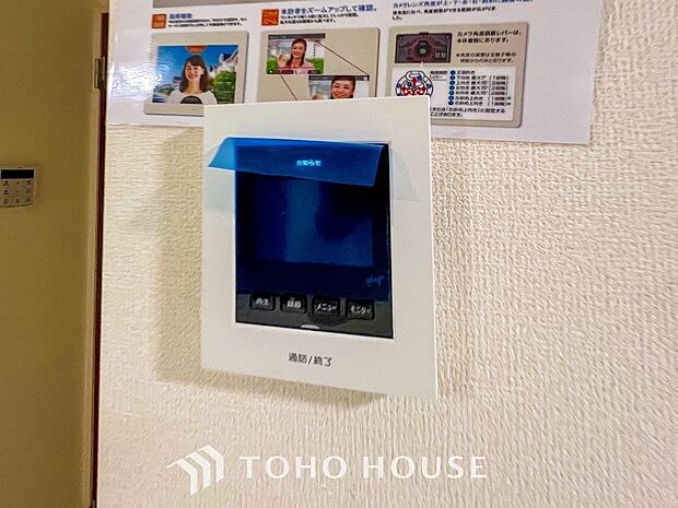 誰が来てもわかる様にモニター付きインターホンを設置。快適と安らぎを合わせた優しい設計。