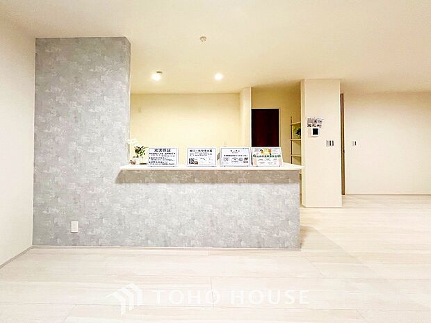 対面式キッチンのあるLDKで家族の会話が弾みます。