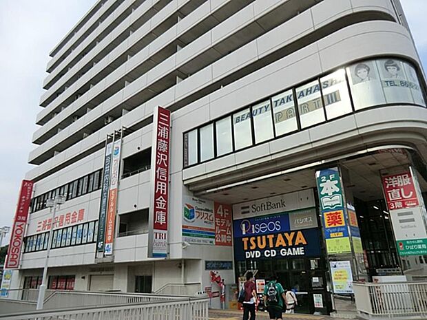 追浜駅前「サンビーチ追浜」の地下1階。食料品や日用品など品揃え豊富です。