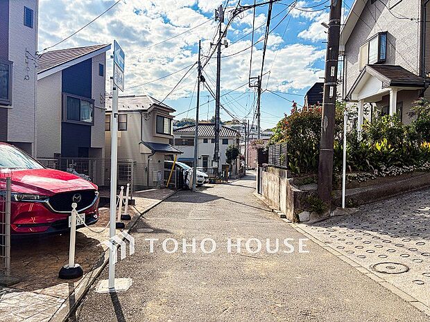 前面道路含む現地写真『快適』は「家」と「街」と「環境」が調和した時に訪れるだと改めて感じさせてくれます。