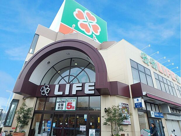 ライフ鶴見店まで1000m 。駐車場台数164台で、荷物の多くなる日も安心です。安心して利用できるプライベートブランドも充実。