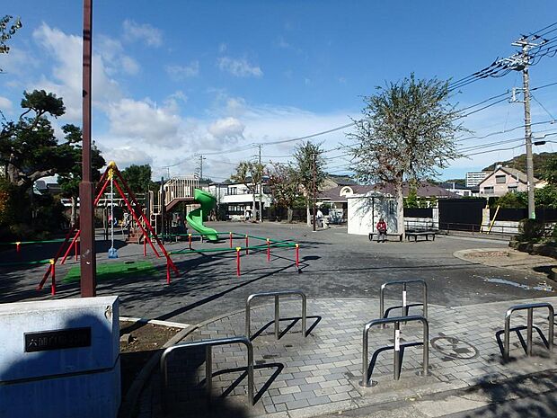 住宅街の中の広々とした公園。お子様が楽しめる複合遊具があり、元気に走り回れる広場があります。