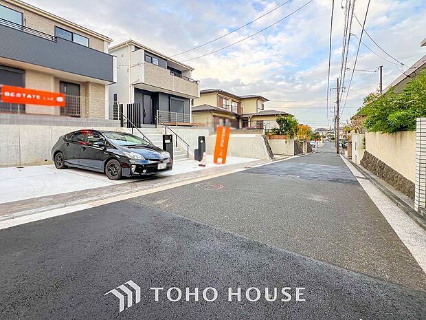 前面道路含む現地写真『快適』は「家」と「街」と「環境」が調和した時に訪れるだと改めて感じさせてくれます。