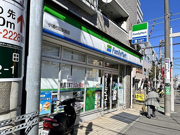 24時間営業ですので、急な買い物に便利です。