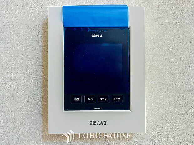 誰が来てもわかる様にモニター付きインターホンを設置。