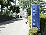 周辺：横浜市立汐見台中学校