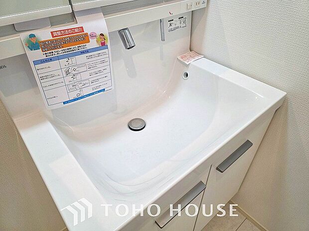 洗面台・洗面所清潔感のあるプライベート空間は、身だしなみチェックや肌のお手入れに最適です。