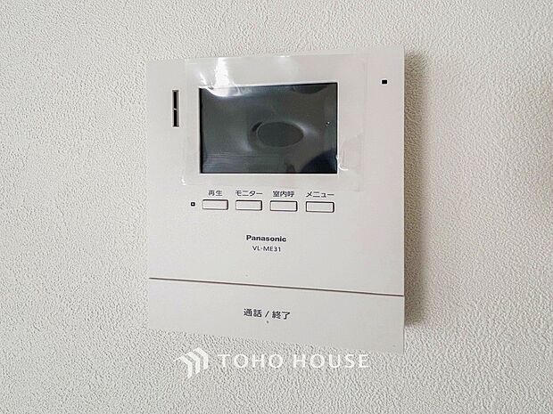 誰が来てもわかる様にモニター付きインターホンを設置。