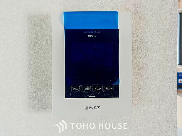 誰が来てもわかる様にモニター付きインターホンを設置。