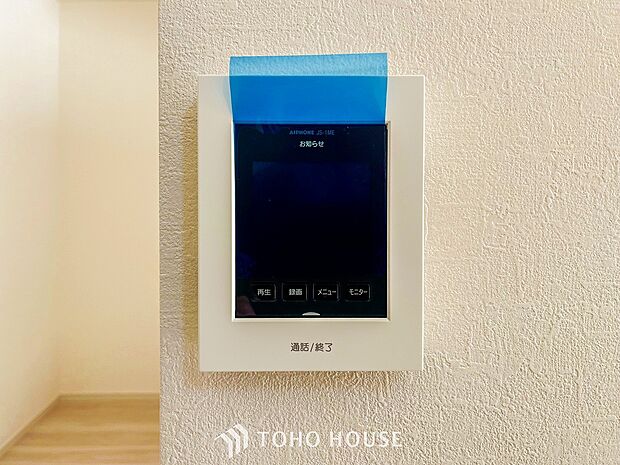 誰が来てもわかる様にモニター付きインターホンを設置。