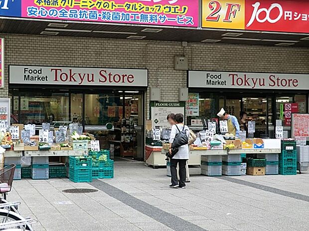 毎日の食卓を彩る食料品が品揃え豊富に揃います。DAISOやクリーニング店も併設しています。