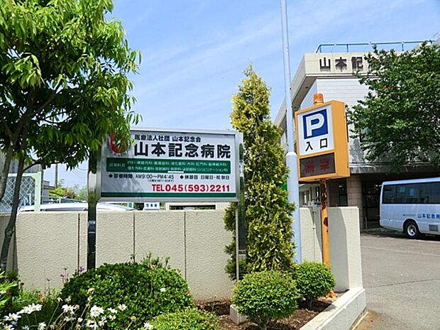 地域のかかりつけ医療機関として、急性期から慢性期、在宅医療まで総合的に診療。