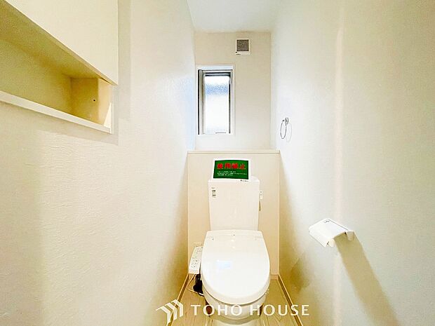 換気と明るさに配慮した清潔感溢れるトイレ。落ち着いた空間で安らぎのひとときをお過ごしいただけます。