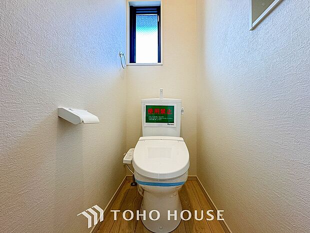 換気と明るさに配慮した清潔感溢れるトイレ。落ち着いた空間で安らぎのひとときをお過ごしいただけます。