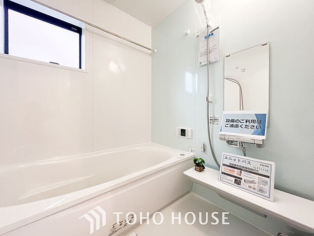 一日の疲れが癒される優雅なバスタイムを堪能できるゆとりあるバスルームです。