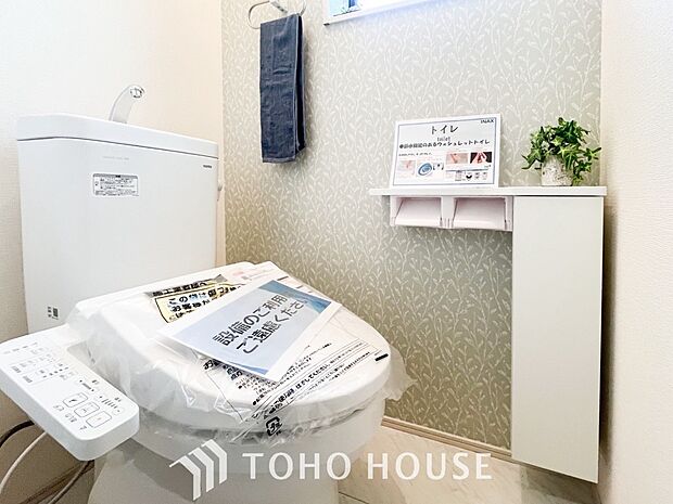 換気と明るさに配慮した清潔感溢れるトイレ。落ち着いた空間で安らぎのひとときをお過ごしいただけます。