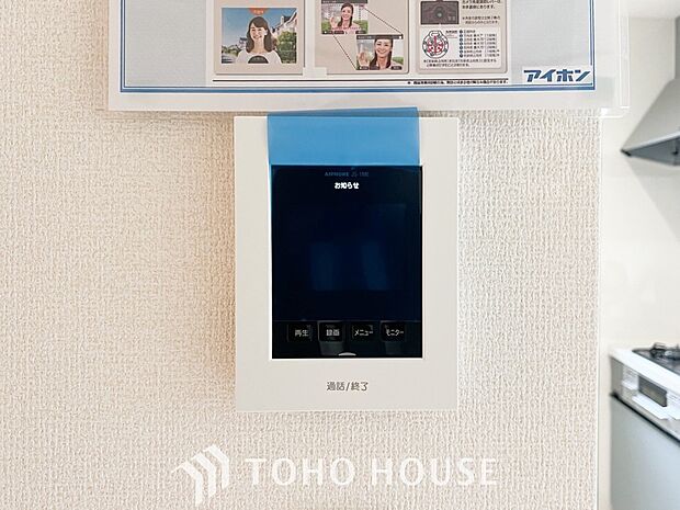 誰が来てもわかる様にモニター付きインターホンを設置。