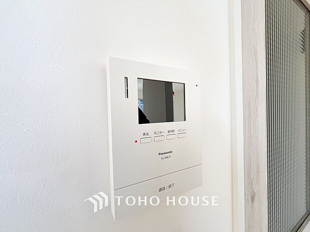 誰が来てもわかる様にモニター付きインターホンを設置。