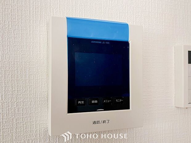 誰が来てもわかる様にモニター付きインターホンを設置。