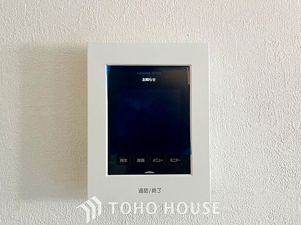 誰が来てもわかる様にモニター付きインターホンを設置。