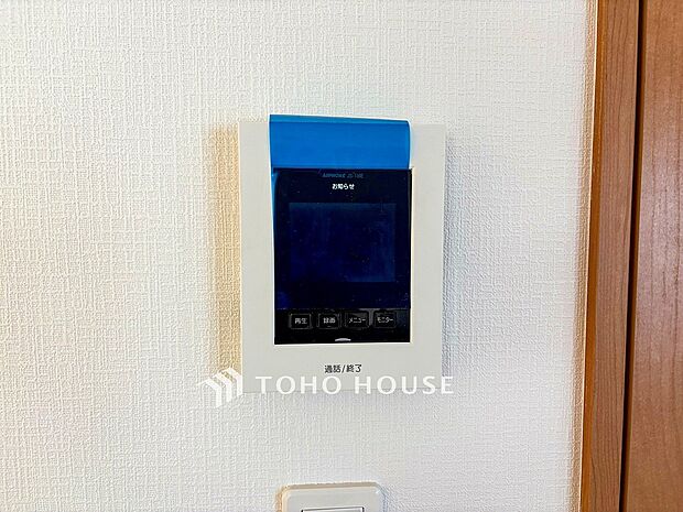 誰が来てもわかる様にモニター付きインターホンを設置。