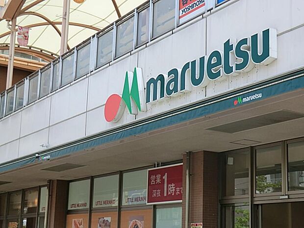 毎日の食卓を彩る食料品を豊富に取り揃えています。深夜まで開いているのでいざというときにも便利。