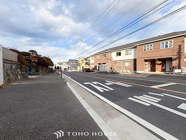 前面道路含む現地写真『快適』は「家」と「街」と「環境」が調和した時に訪れるだと改めて感じさせてくれます。